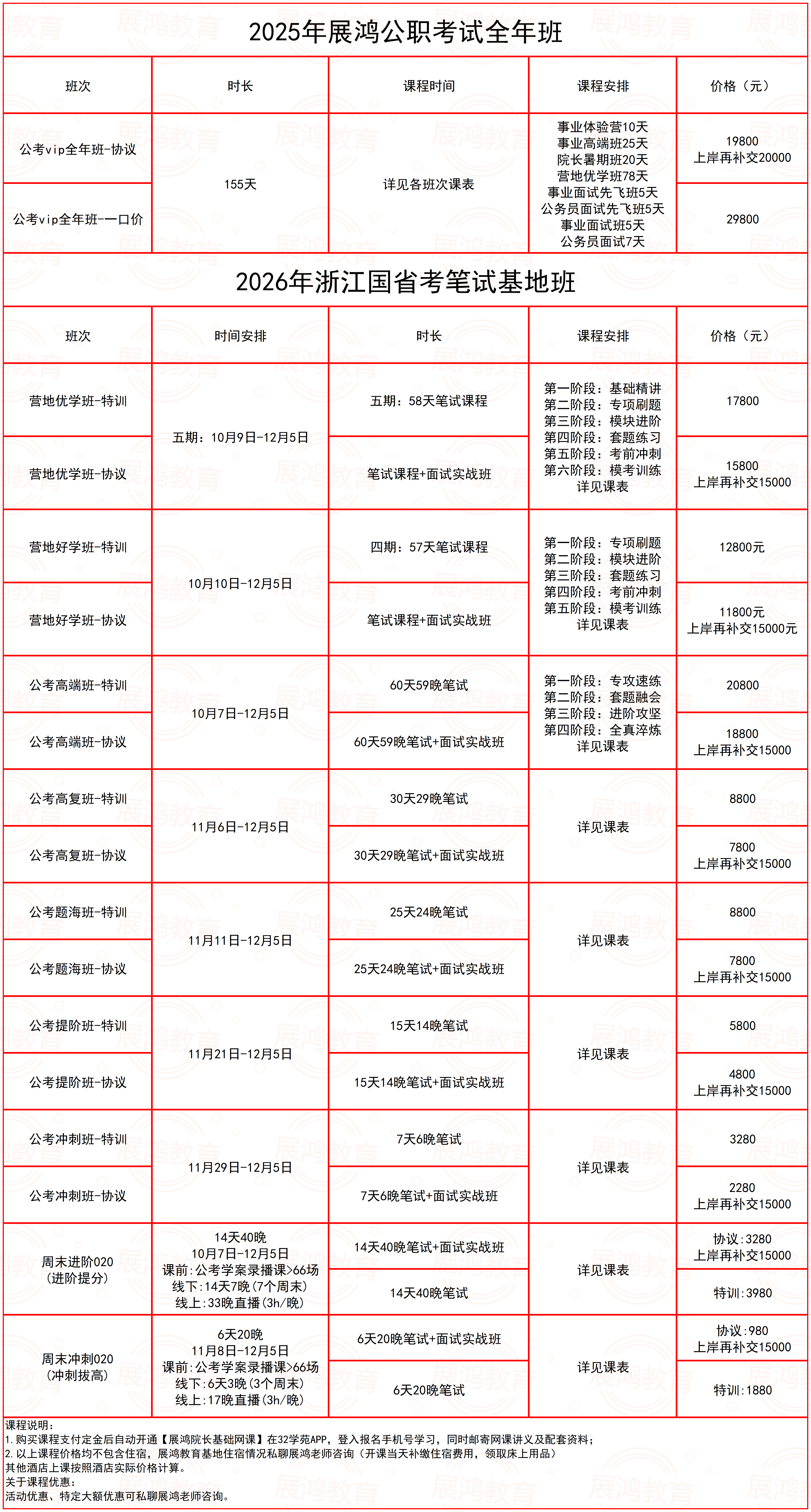 1758794312684.png