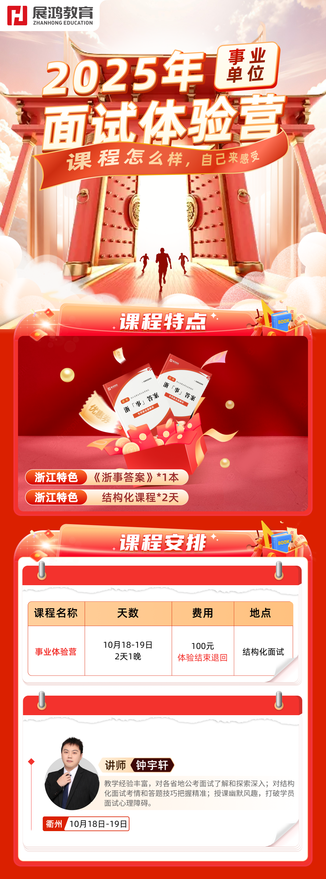 1759108452395.png