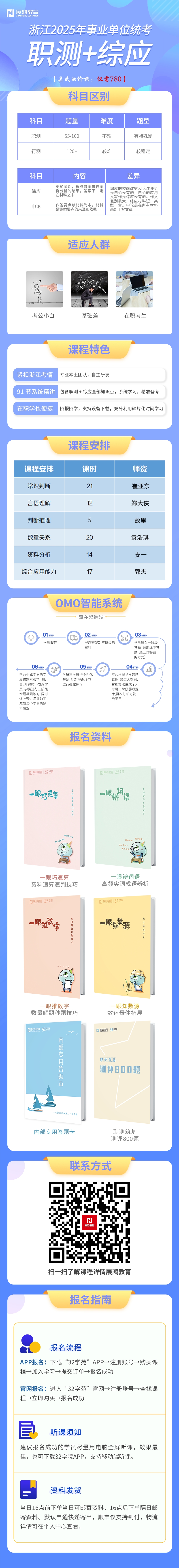 https://zhanhong-32-read-able.oss-cn-hangzhou.aliyuncs.com/upload/images/ueditor/2025/04/01/1743496810994.jpg