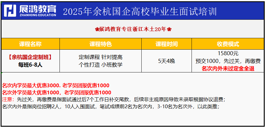 https://zhanhong-32-read-able.oss-cn-hangzhou.aliyuncs.com/upload/images/ueditor/2025/06/03/1748955067210.png