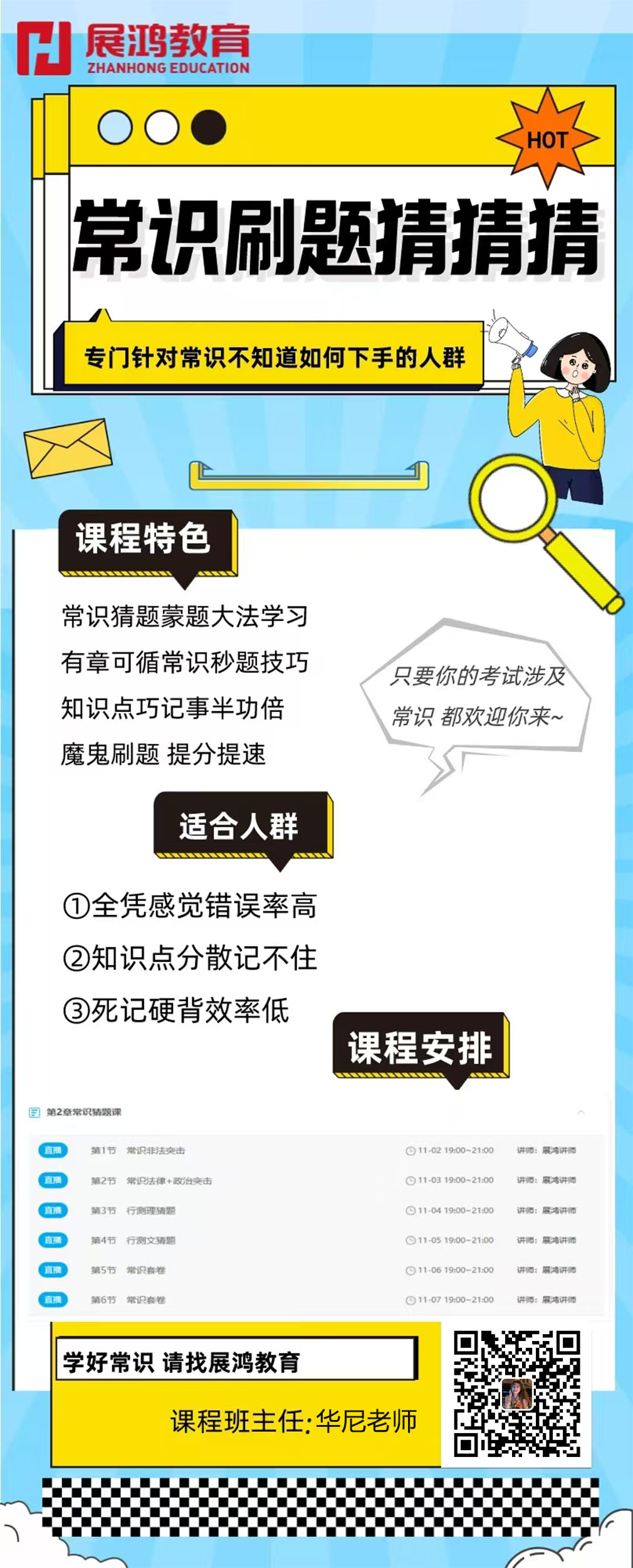 https://zhanhong-32-read-able.oss-cn-hangzhou.aliyuncs.com/upload/images/ueditor/2025/05/08/1746690103260.jpg