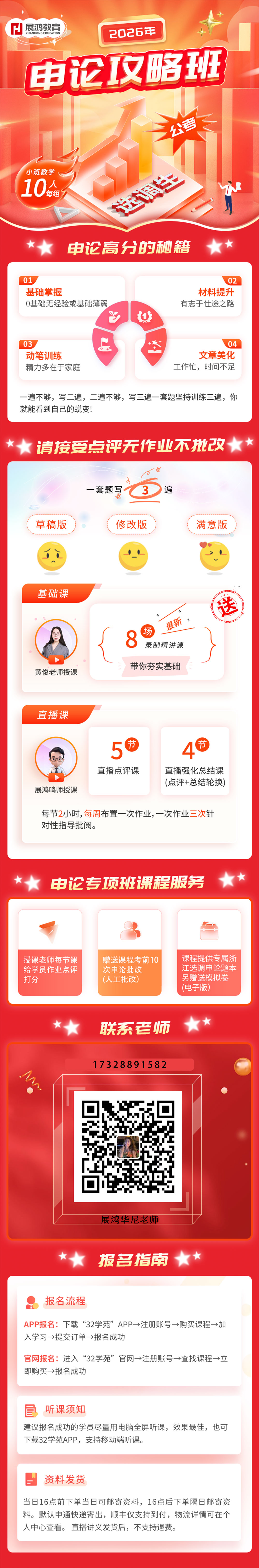 https://zhanhong-32-read-able.oss-cn-hangzhou.aliyuncs.com/upload/images/ueditor/2025/05/08/1746690134308.jpg