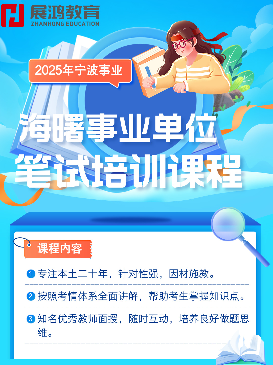 https://zhanhong-32-read-able.oss-cn-hangzhou.aliyuncs.com/upload/images/ueditor/2025/02/19/1739946383480.jpg