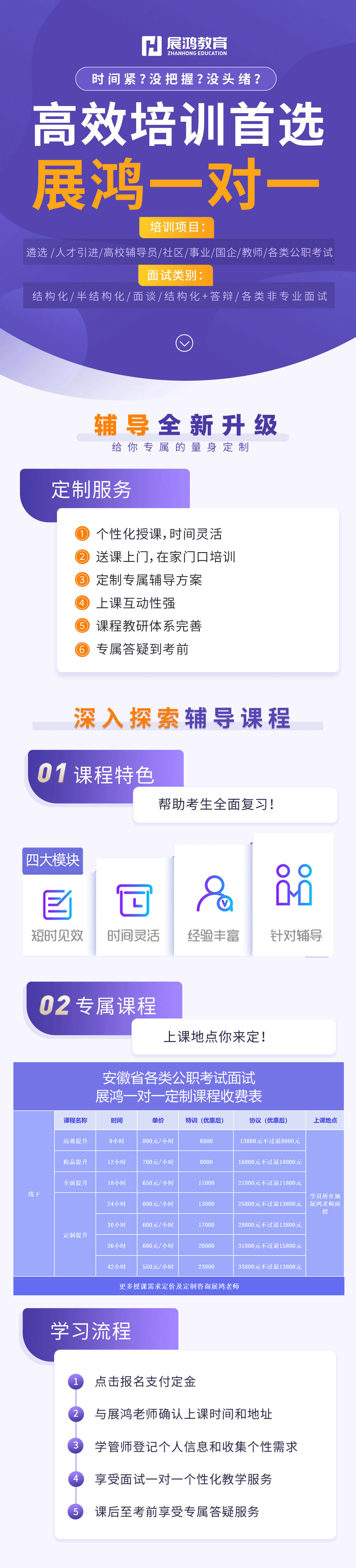 https://zhanhong-32-read-able.oss-cn-hangzhou.aliyuncs.com/upload/images/ueditor/2025/02/24/1740365648302.jpg