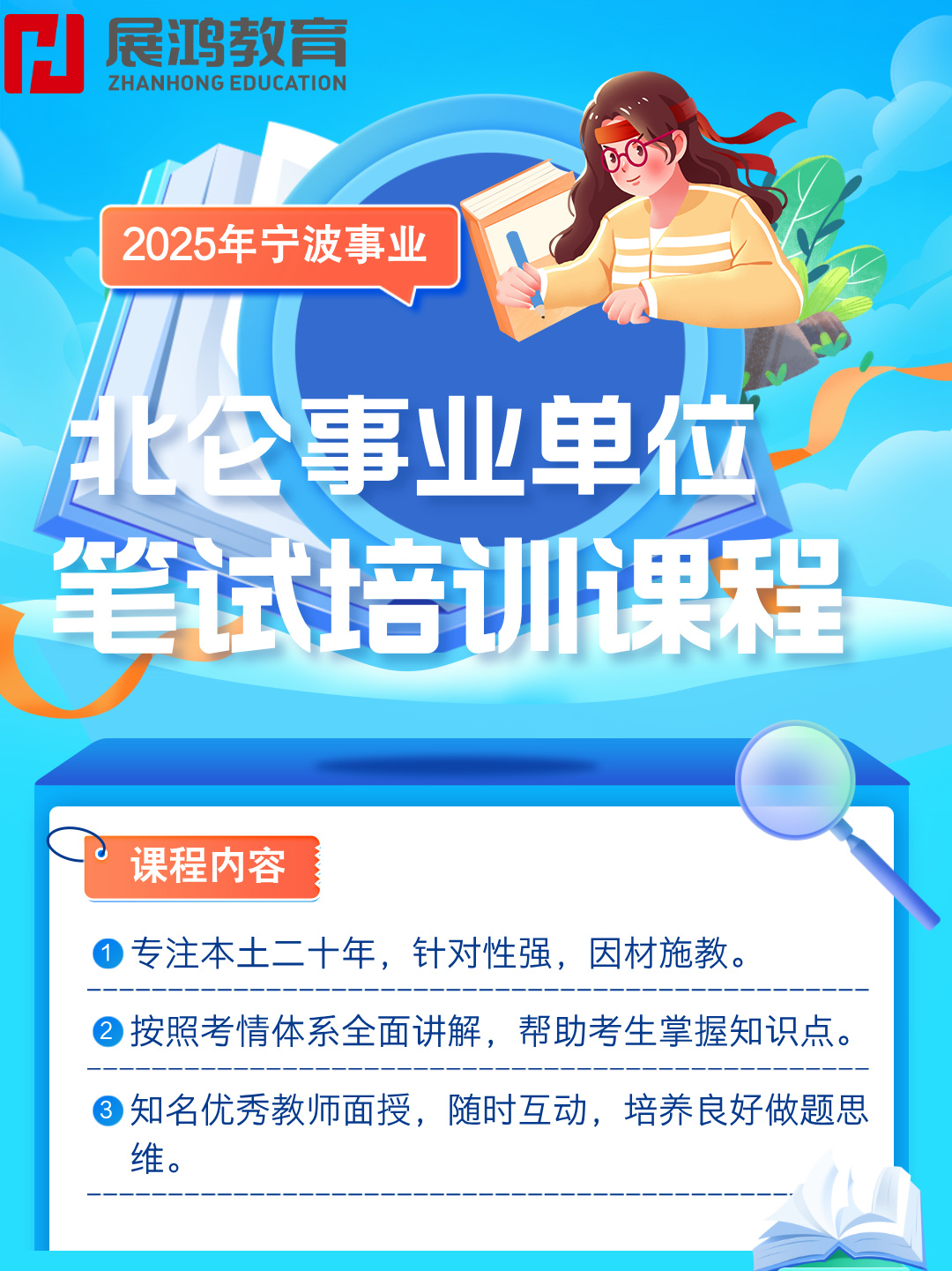 https://zhanhong-32-read-able.oss-cn-hangzhou.aliyuncs.com/upload/images/ueditor/2025/02/25/1740447321121.jpg