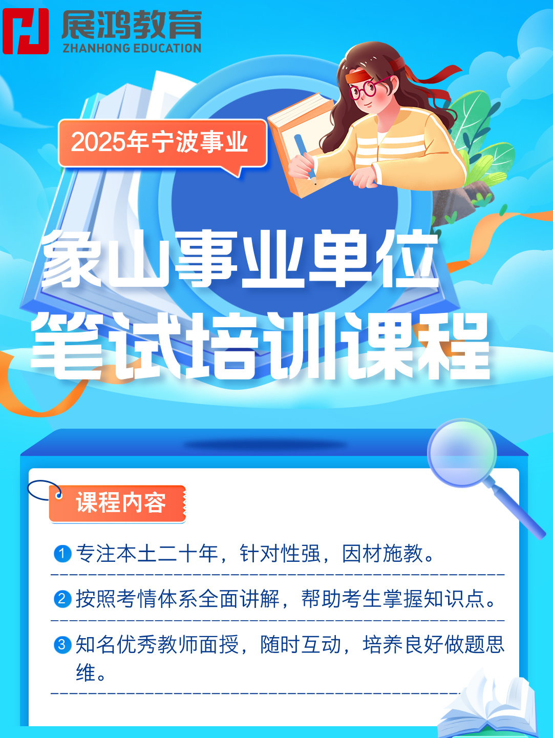 https://zhanhong-32-read-able.oss-cn-hangzhou.aliyuncs.com/upload/images/ueditor/2025/02/25/1740447384509.jpg