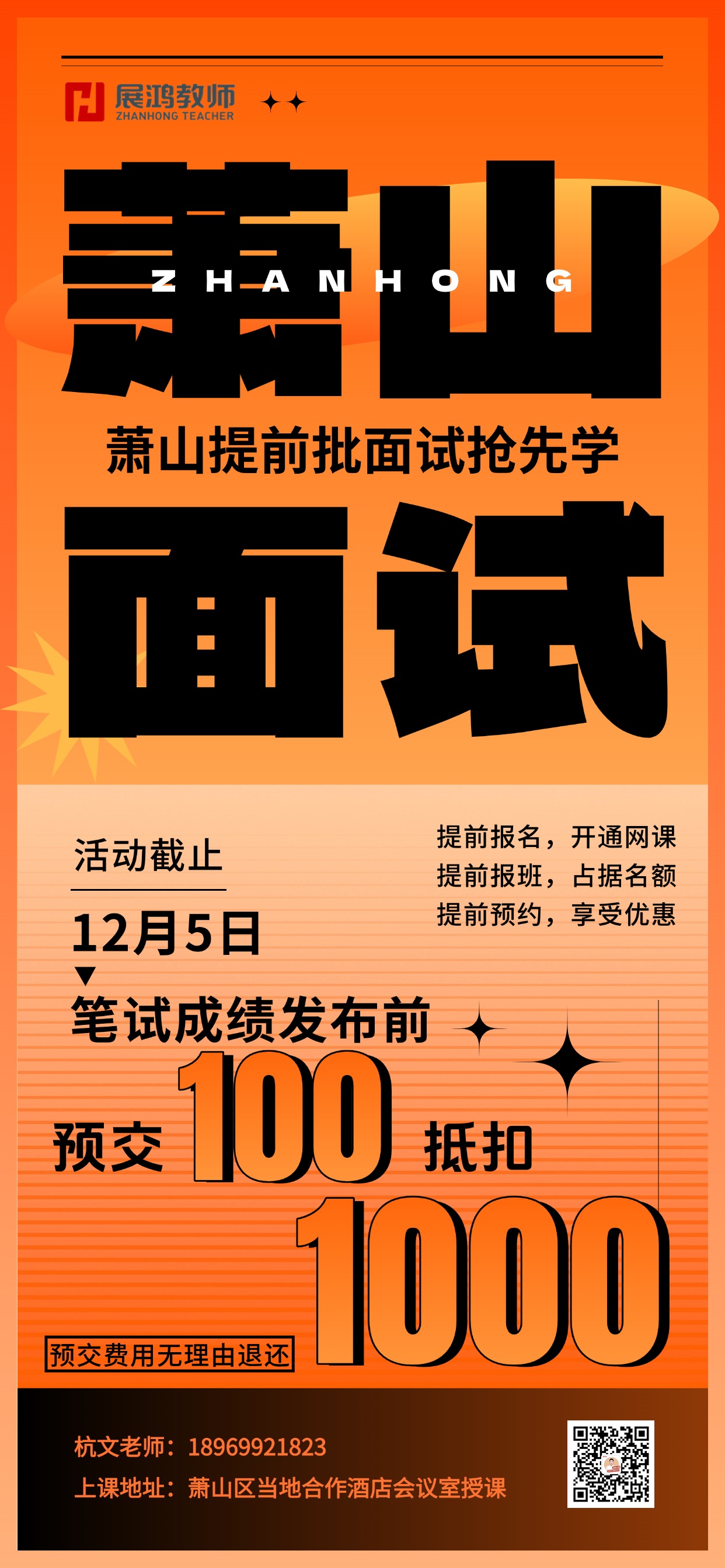 https://zhanhong-32-read-able.oss-cn-hangzhou.aliyuncs.com/upload/images/ueditor/2024/11/28/1732783805067.jpg